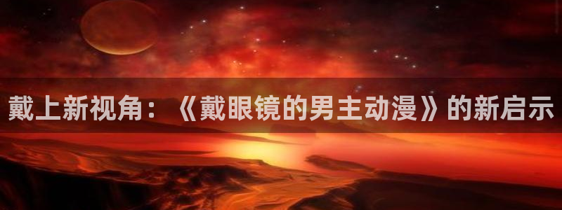 动漫天堂.