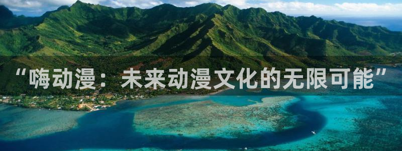 动漫天堂免费