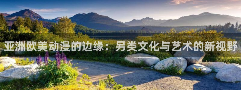 禁漫动漫天堂