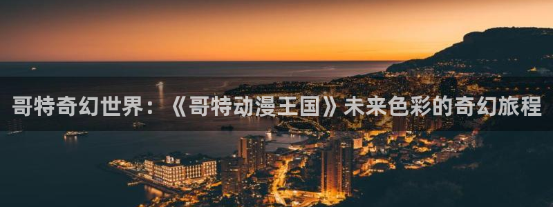 18禁动漫天堂