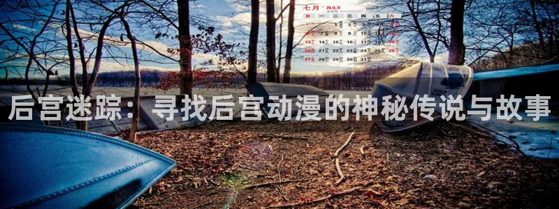 同人动漫天堂