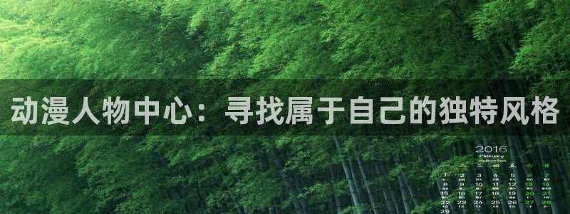 成人动漫天堂av