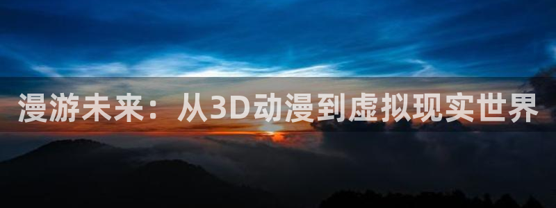 番剧推荐动漫天堂.