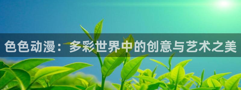 动漫天堂下载官方