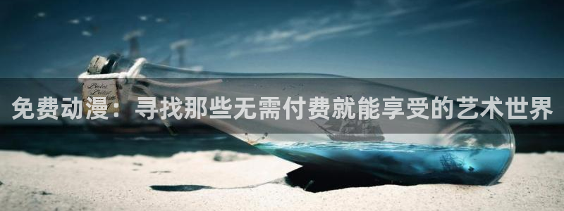 同人动漫天堂