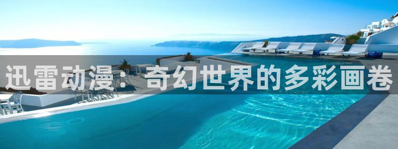 成人动漫天堂av