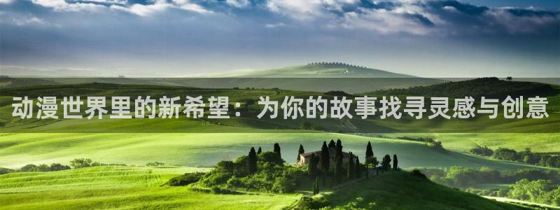 动漫天堂下载官方