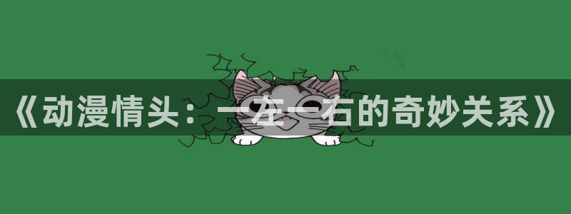 原神禁动漫天堂