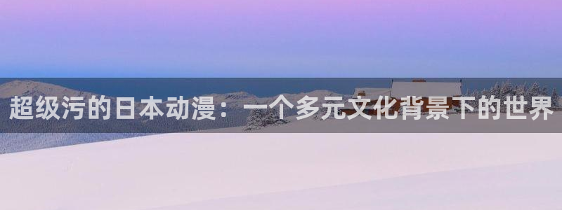 bt动漫天堂