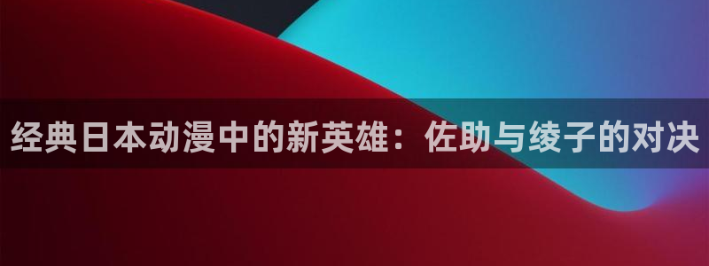 动漫天堂岛