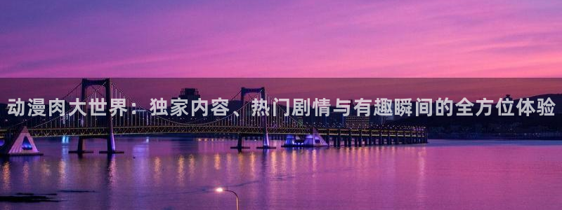 动漫天堂