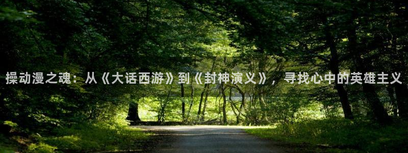 动漫天堂在线观看