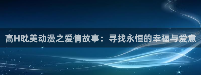 男人动漫天堂在线
