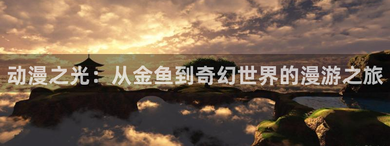 动漫天堂下载最新版
