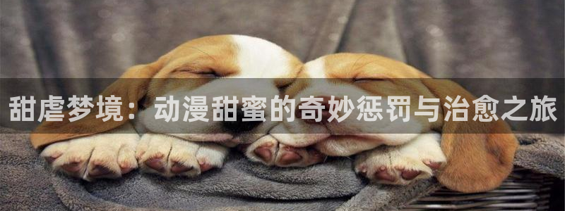 亚洲动漫天堂