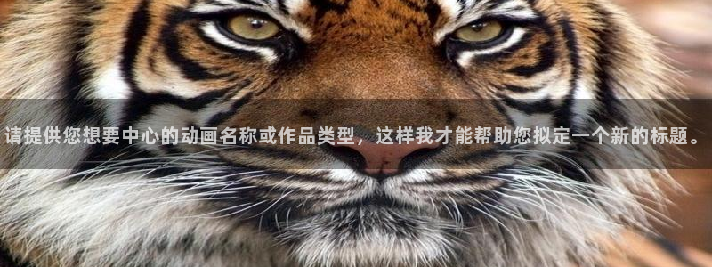 动漫天堂在线看