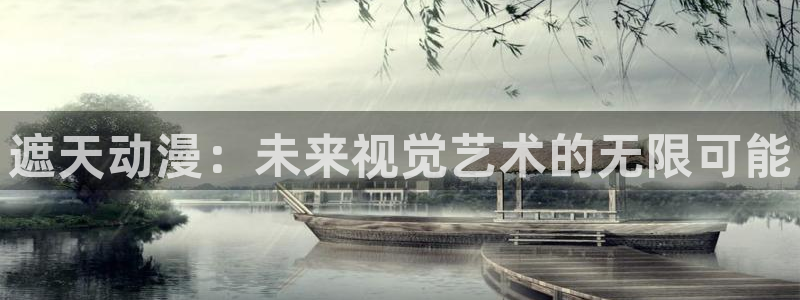 动漫天堂.cc