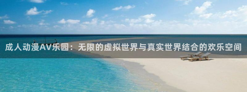 动漫天堂官网