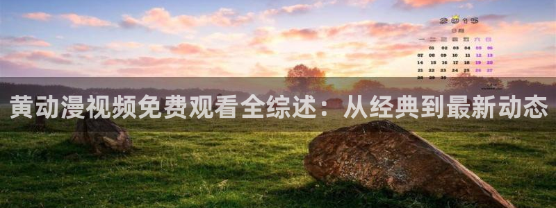 男人动漫天堂在线