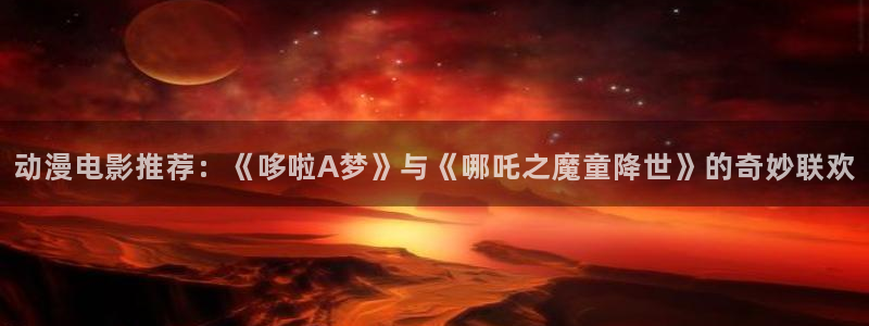 动漫天堂之吻