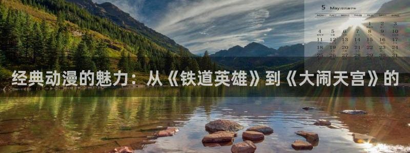 3d动漫天堂
