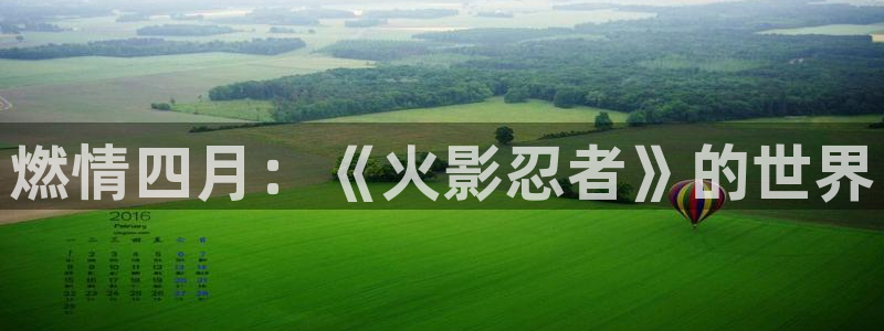 同人动漫天堂