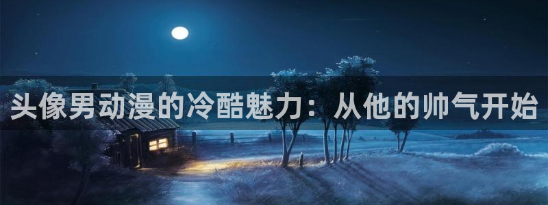 动漫天堂下载