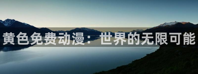 动漫天堂91
