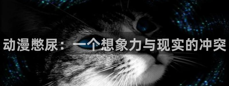 18禁动漫天堂