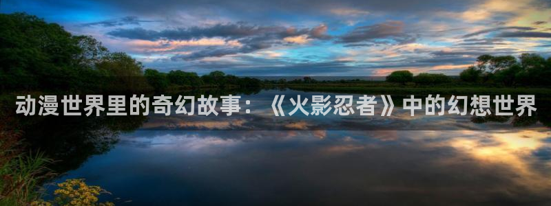 动漫天堂之吻