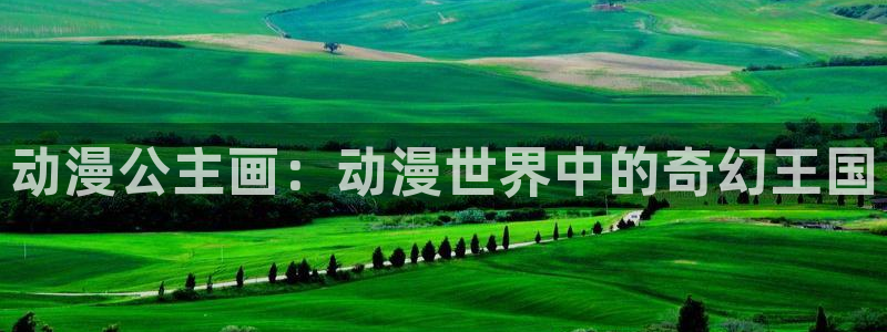 免费a漫动漫天堂.
