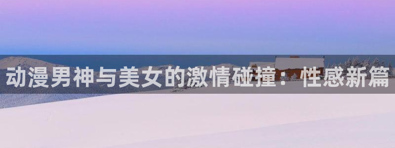 动漫天堂在线观看