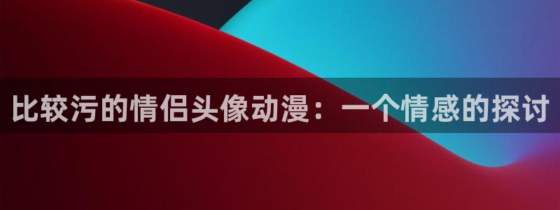 动漫天堂免费版