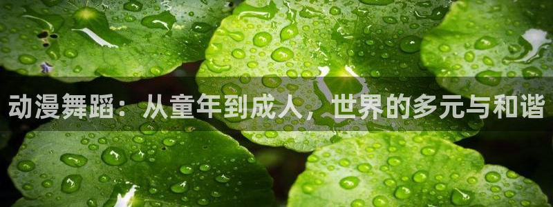 下载动漫天堂